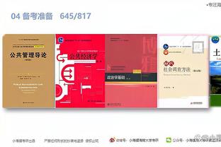 开云app官网入口电脑版截图3